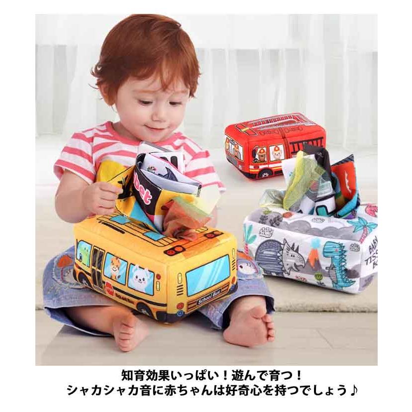 15枚スカーフ付き】ベビー向けおもちゃ 可愛い 車 7種類