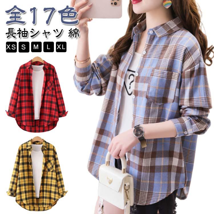 チェック柄 シャツ レディース 長袖シャツ 綿 チェックシャツ シャツ