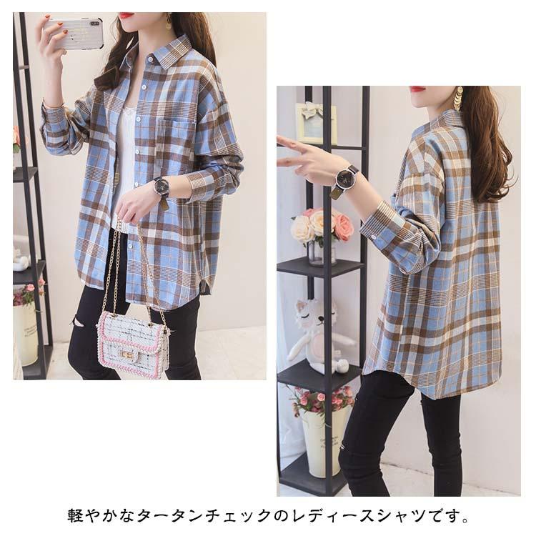 チェック柄 シャツ レディース 長袖シャツ 綿 チェックシャツ シャツ