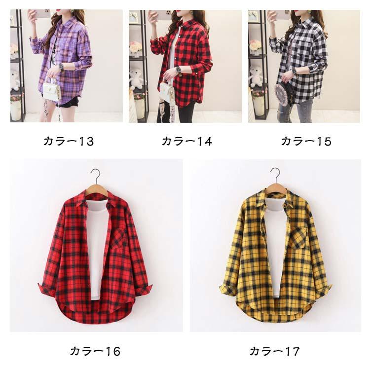 チェック柄 シャツ レディース 長袖シャツ 綿 チェックシャツ シャツ