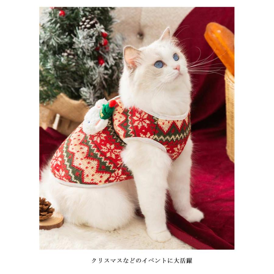犬服 クリスマス 猫服 秋冬 ドッグウェア ニット セーター ベスト 背中