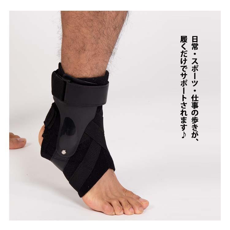 足首サポーター S M L XL サポーター 足首 捻挫 足首固定 装具 足底筋