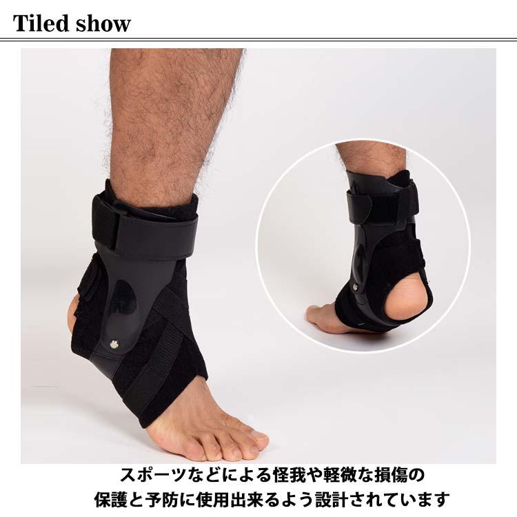 足首サポーター S M L XL サポーター 足首 捻挫 足首固定 装具 足底筋