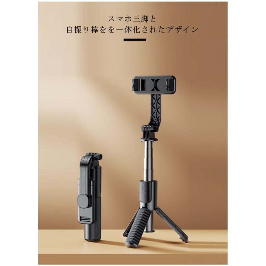 多機能自撮り棒 セルカ棒 三脚 スマホ 三脚 自撮り棒 セルカ棒 iphone android 対応 自撮り 105cm