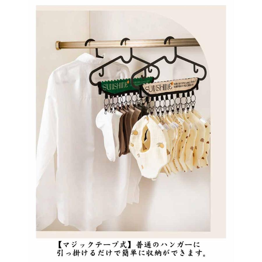 帽子 収納 ハンガー 洗濯ハンガー 帽子掛け 収納フック 洗濯バサミ