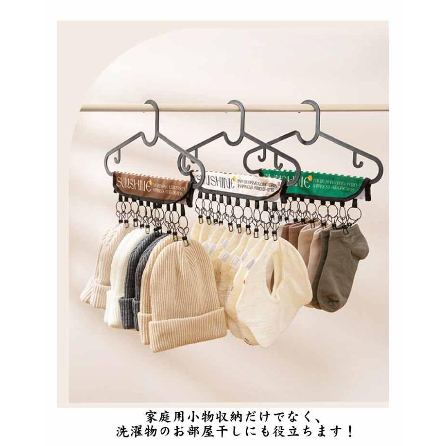 帽子 収納 ハンガー 洗濯ハンガー 帽子掛け 収納フック 洗濯バサミ