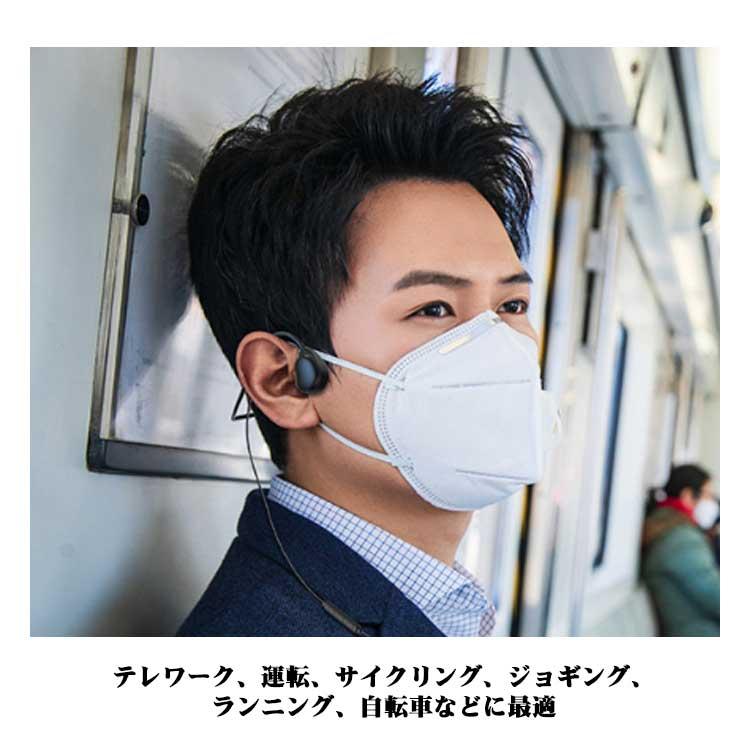 骨伝導イヤホン 有線 マイク付き テレワーク オープンイヤー ながら