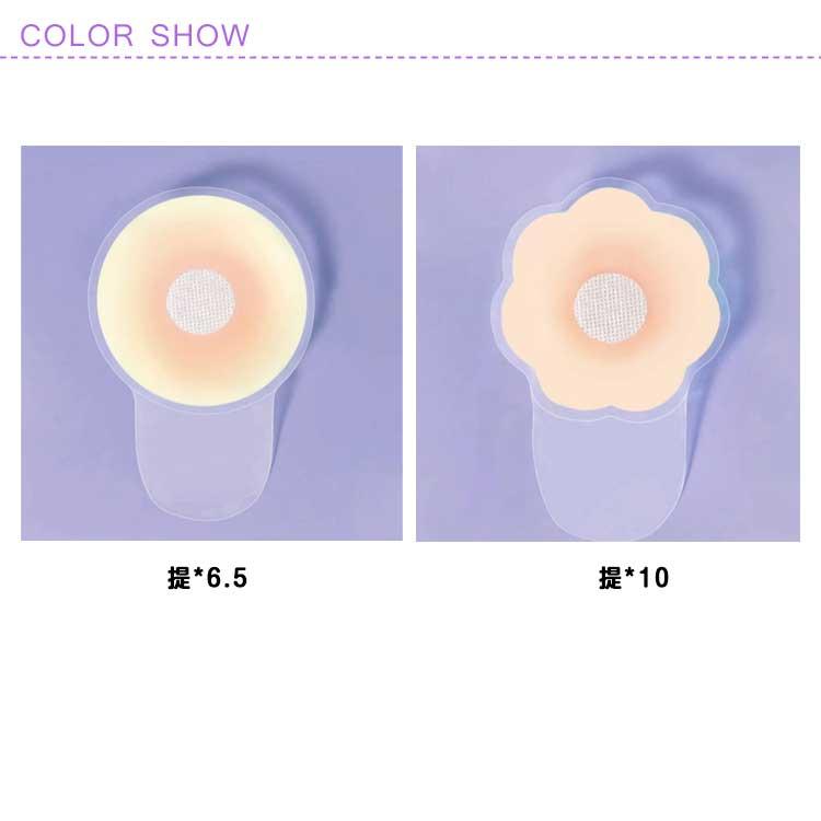 【HUWAHUWA製】シリコンバスト ニップレス Amazon.co.jp: HUWAHUWA社 上半身式乳首無し式シリコンバスト 女性向け