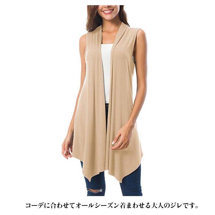 ジレ レディース 春夏 ロング ベスト サマーベスト サマージレ