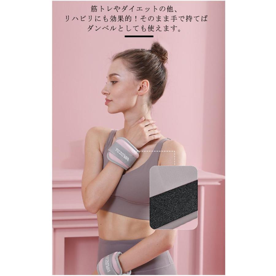 2個セット リストウエイト アンクルウエイト 女性 0.3kg 0.5kg 0.75kg