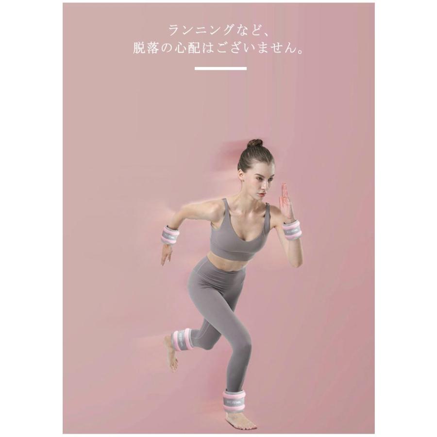 2個セット リストウエイト アンクルウエイト 女性 0.3kg 0.5kg 0.75kg