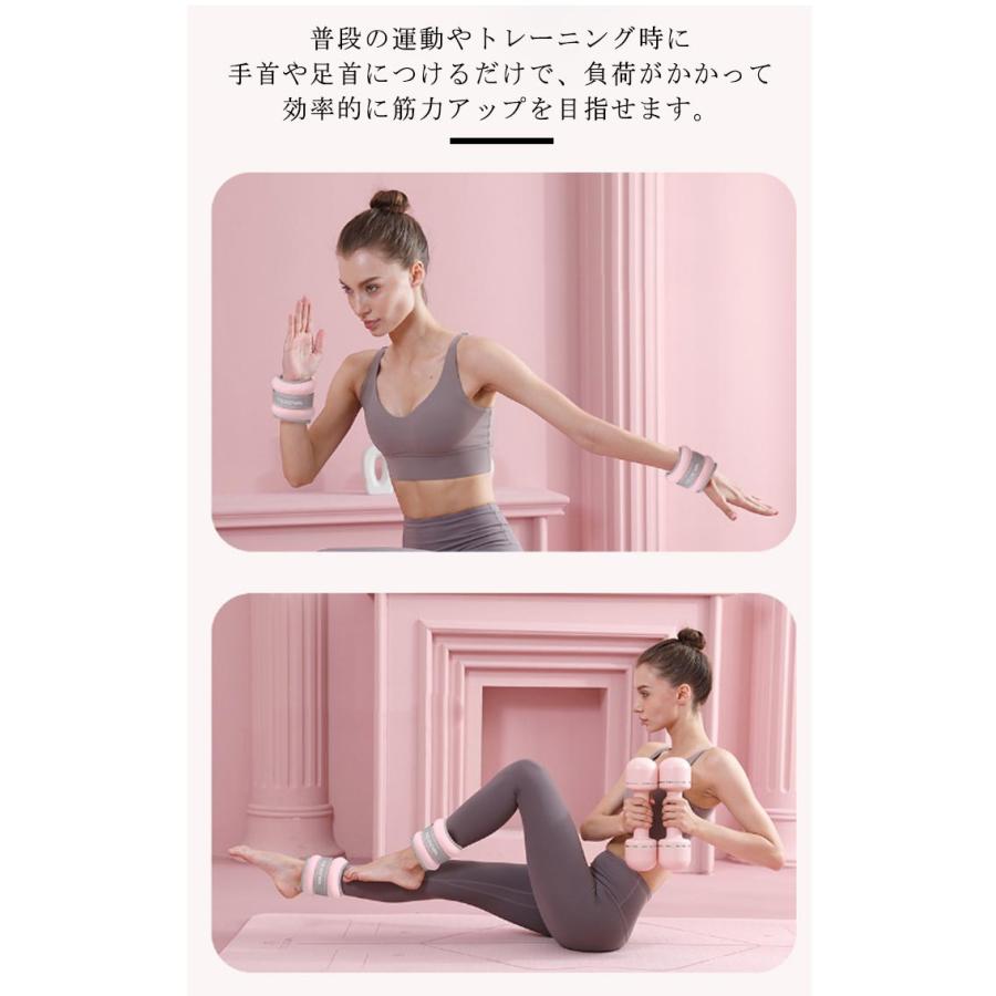 2個セット リストウエイト アンクルウエイト 女性 0.3kg 0.5kg 0.75kg