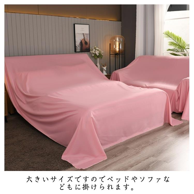 全11色 マルチカバー ほこりよけ 布 家具カバー シート 埃よけ 屋外