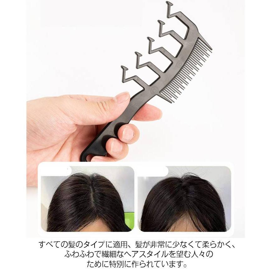分け目 ジグザグ コーム 4本セット スタイリングコーム 分け目ジグザグ