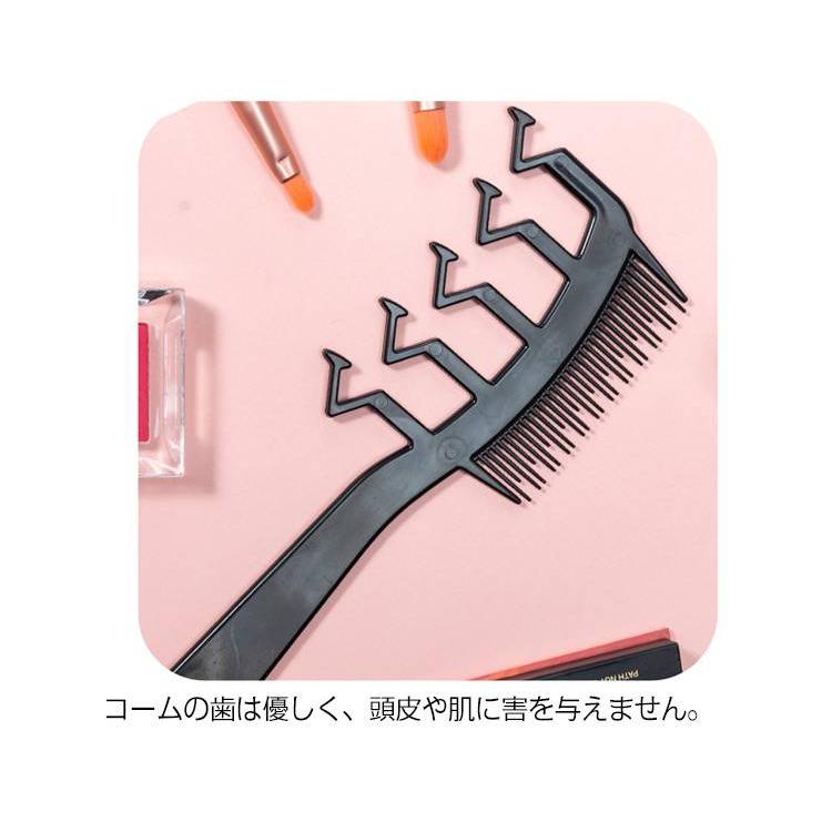 分け目 ジグザグ コーム 4本セット スタイリングコーム 分け目ジグザグ