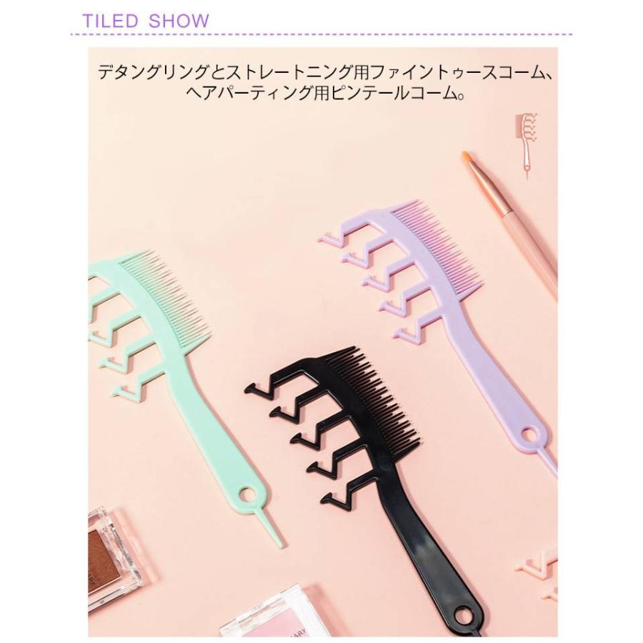 分け目 ジグザグ コーム 4本セット スタイリングコーム 分け目ジグザグ