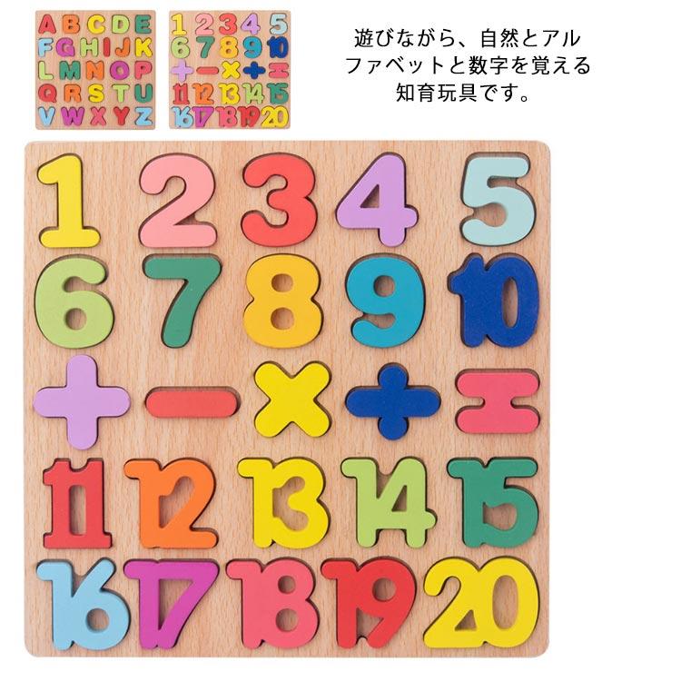 【新品未使用】 AlphaTales アルファベット学習セット Amazon | PLANTOYS 5168 アルファベット A-Z | はめこみ・形