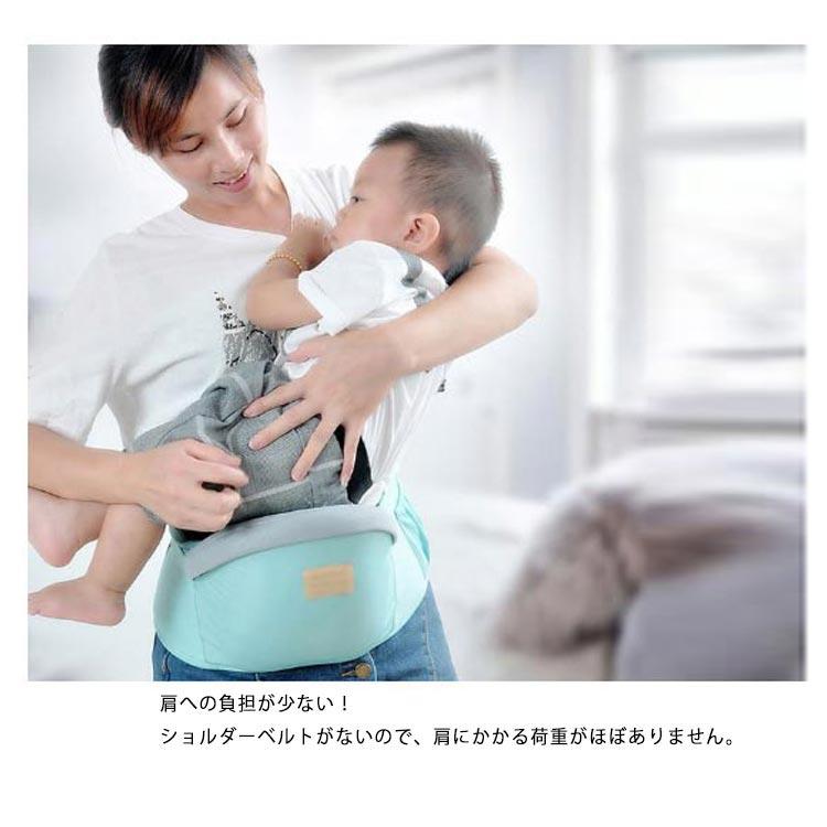 ヒップシート 抱っこ紐 赤ちゃん 授乳ケープ 新生児 前向き 横抱き