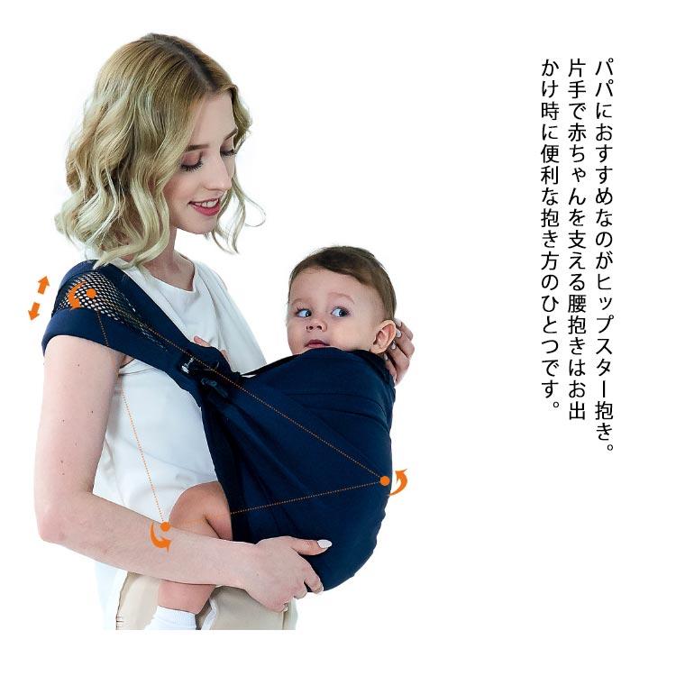 ベビースリング 抱っこ紐 新生児 赤ちゃん 授乳用 パパママ兼用 調整