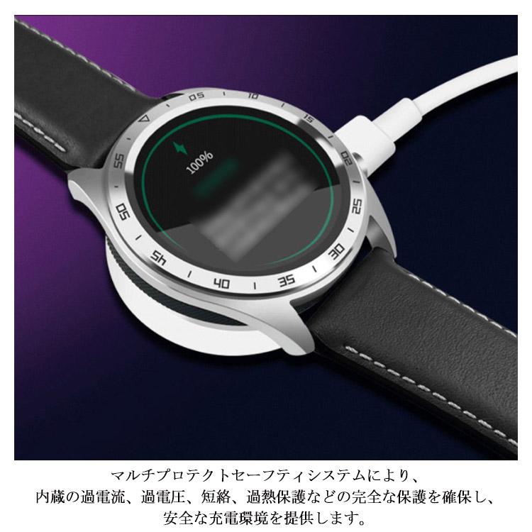 huaweiWatchGT2代 GT GT2e 充電器 HonorGspro Magic2代 Magic/Dream 42mm 46mm 充電ライン｜atak｜09