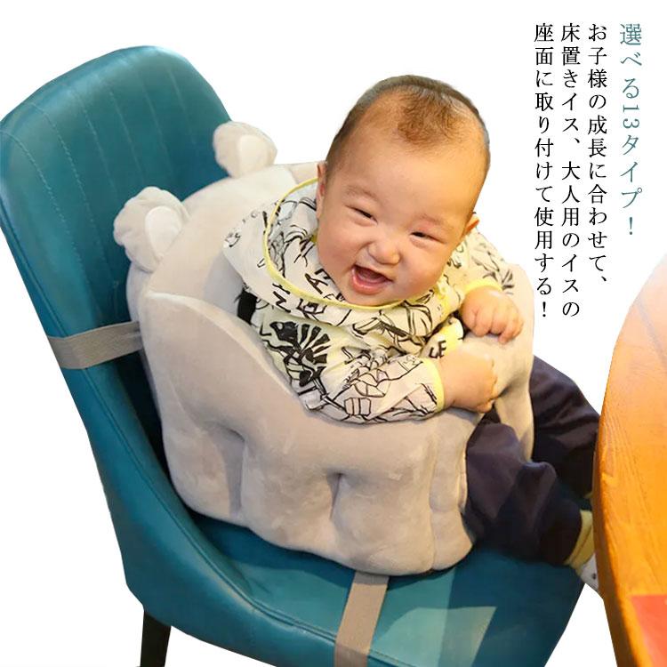 取引中止しました。ベビーチェア