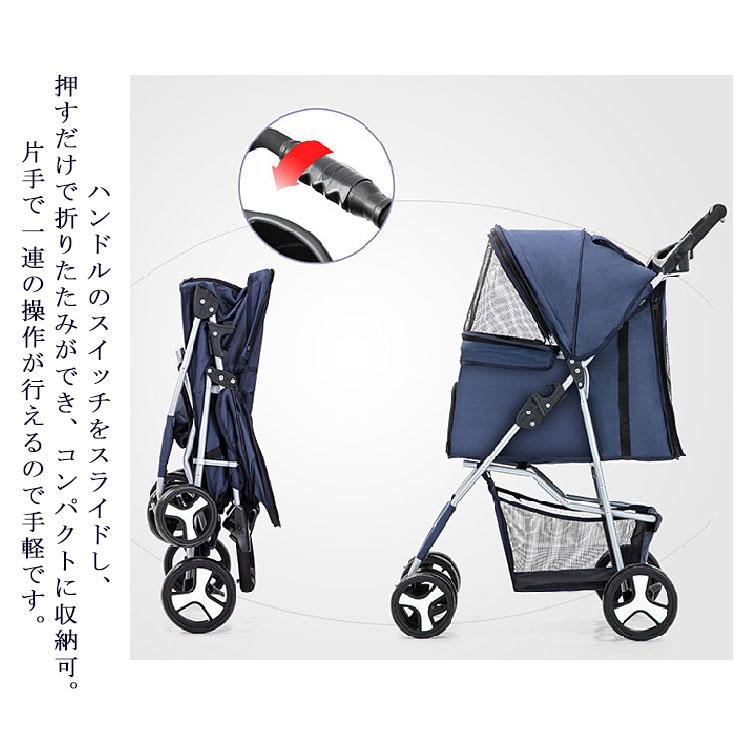 動作確認のみ・未使用品 犬用ペットカート 折りたたみ式 全13色！ペットカート 犬用カート おでかけカート 折りたたみ 老犬猫