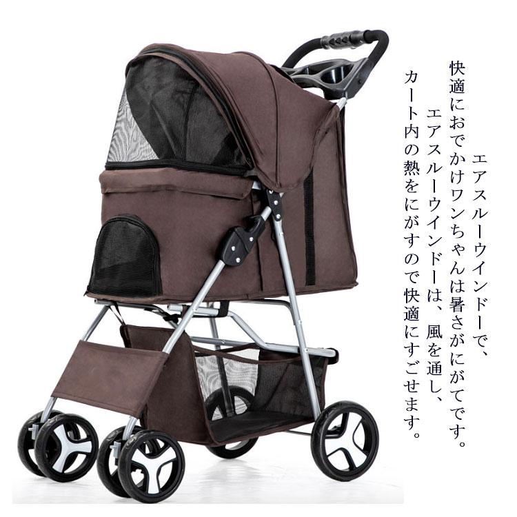 全13色!ペットカート 犬用カート おでかけカート 折りたたみ 老 全13色!ペットカート 犬用カート おでかけカート 折りたたみ 老