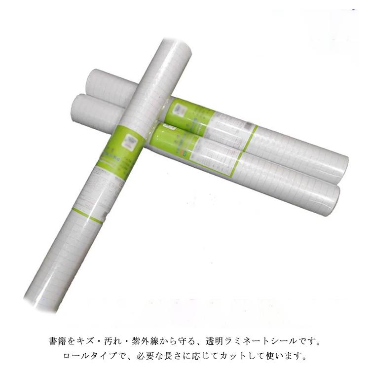 これ一つでなんでもカバー！コミックカバー 透明ブックカバー 防水透明
