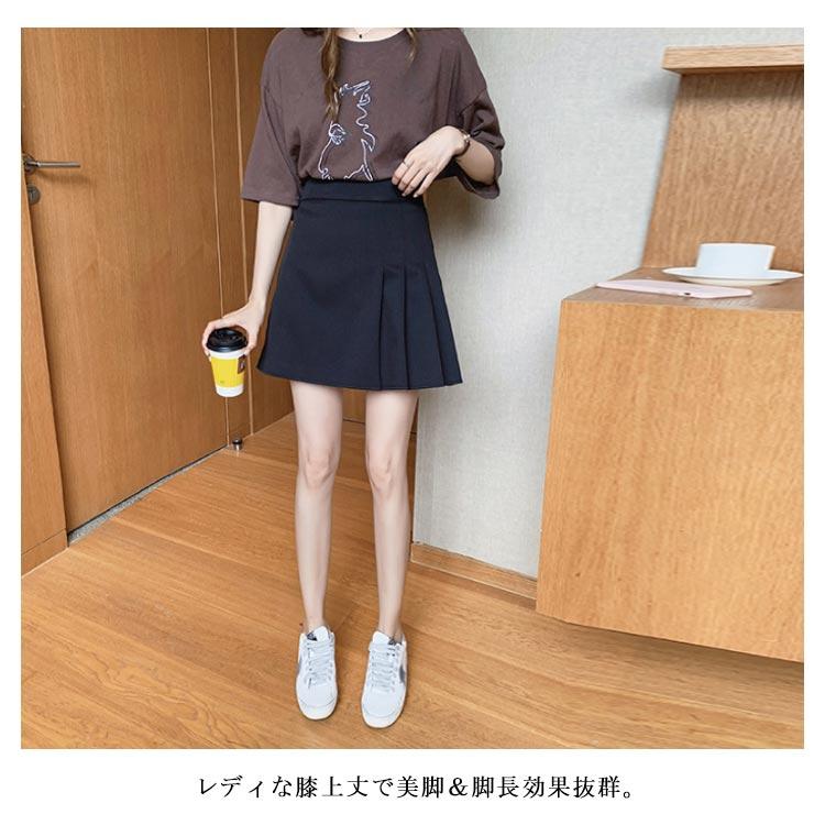 全2色×4サイズ！片方プリーツ ミニスカート スカート ミニ 膝上