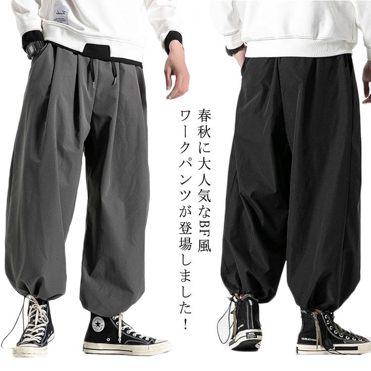 M-5XLサイズ！パンツ メンズ ワークパンツ ワイドパンツ サルエル