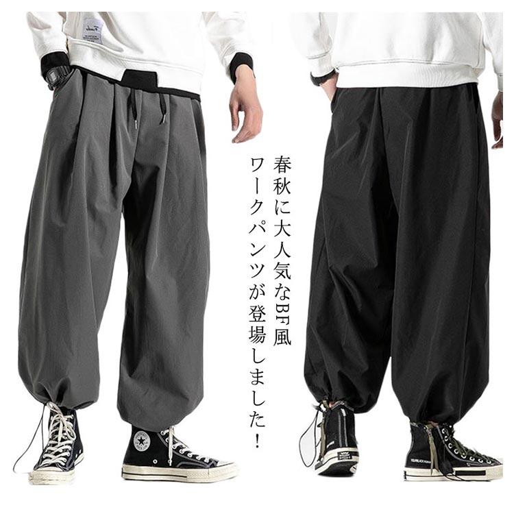 M-5XLサイズ！パンツ メンズ ワークパンツ ワイドパンツ サルエル
