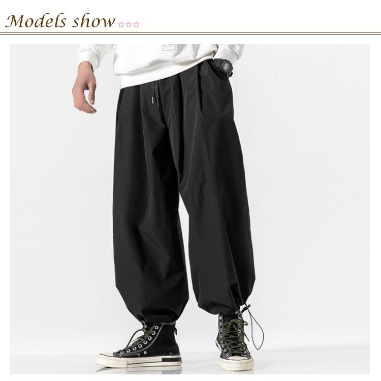 M-5XLサイズ！パンツ メンズ ワークパンツ ワイドパンツ サルエル