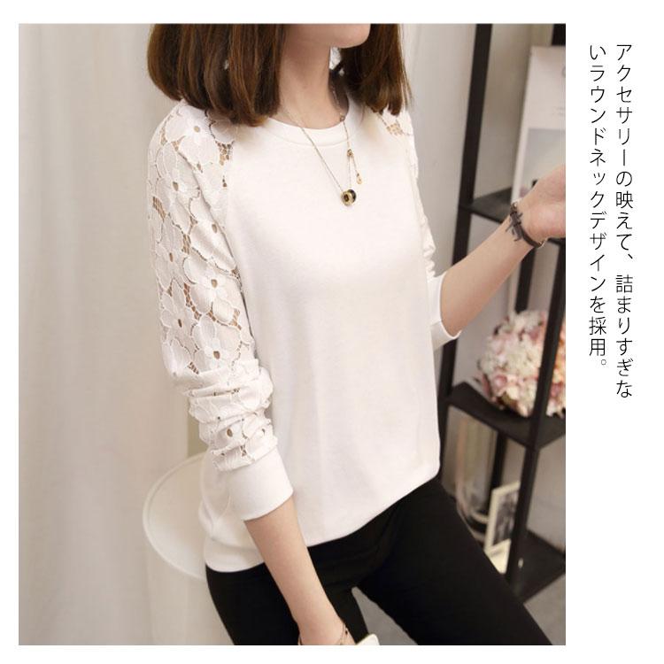 花柄レース切り替 長袖tシャツ フラワーレース ラグラン