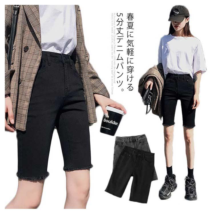 デニムスキニーパンツ 5分丈 ハーフ丈 レディース ハーフパンツ 5分丈 