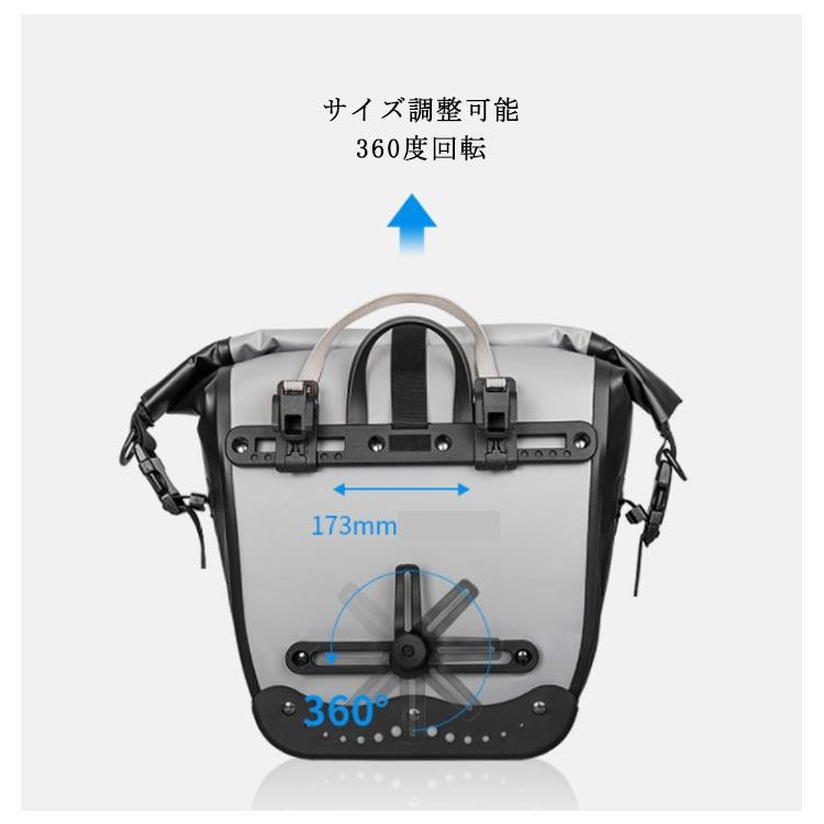 自転車 サイドバッグ 25L PVC素材 リアバッグ 防水 バッグ 大型 パニア