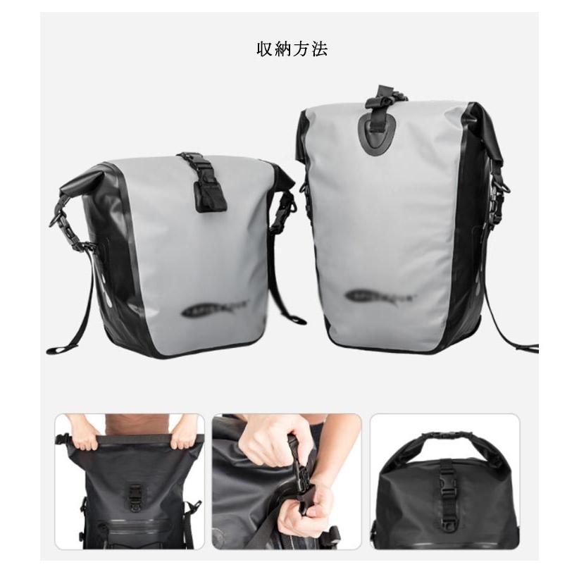 自転車 サイドバッグ 25L PVC素材 リアバッグ 防水 バッグ 大型 パニア