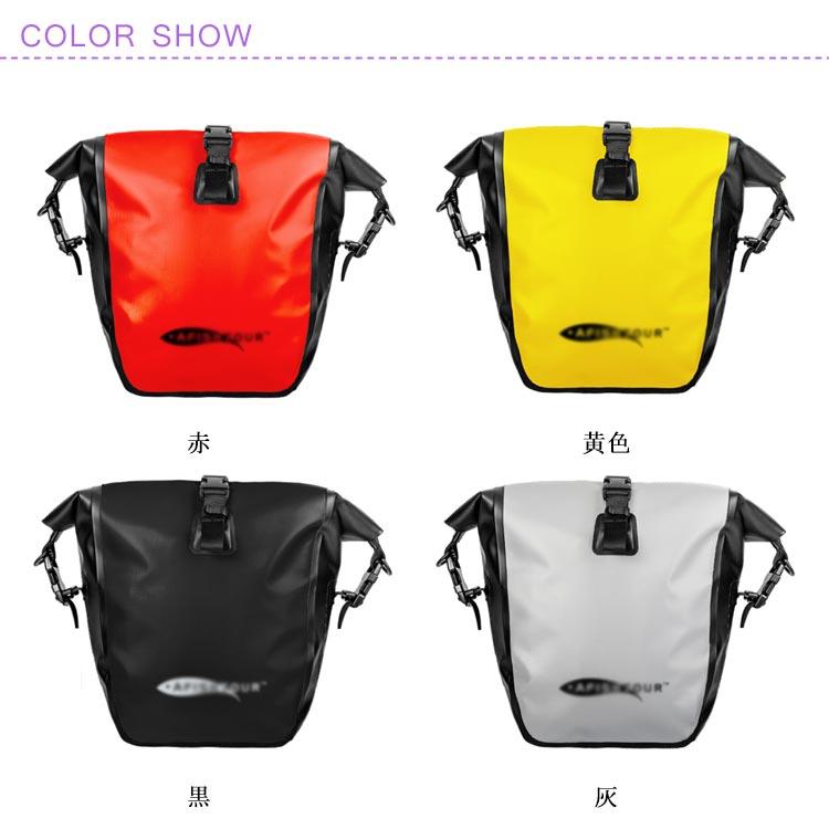 自転車 サイドバッグ 25L PVC素材 リアバッグ 防水 バッグ 大型 パニア