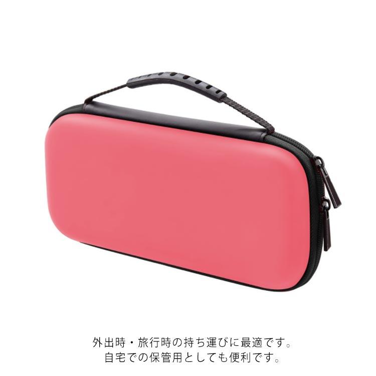 Nintendo Switch Lite対応 収納ケース スイッチライト ケース