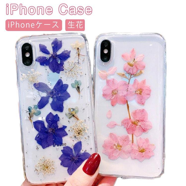 ドライフラワー スマホケース ジェル 押し花 フラワーケース 生花 