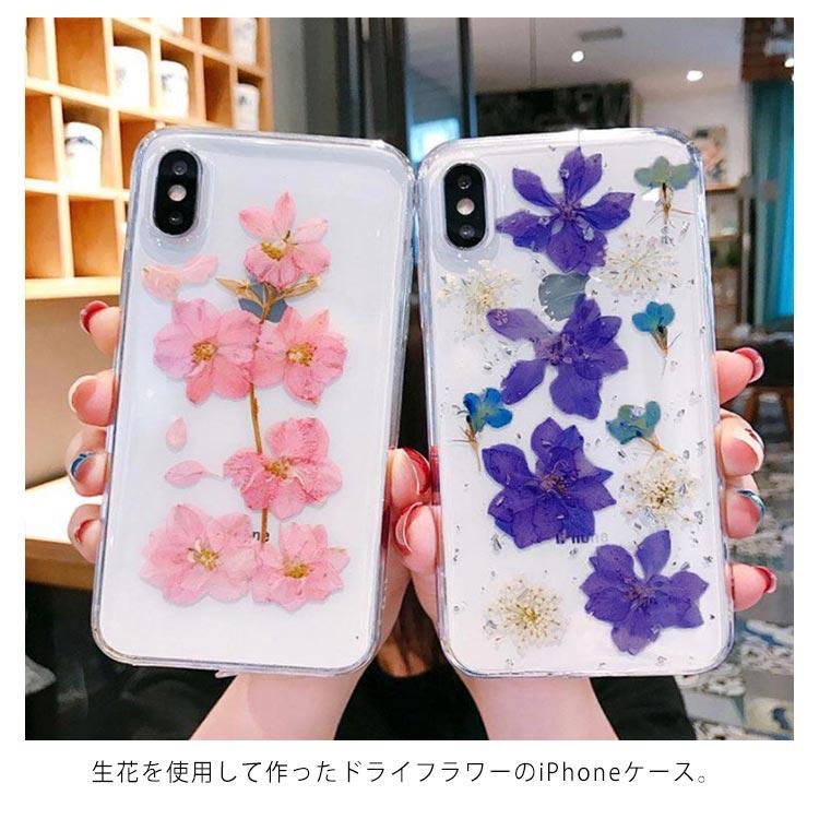 ドライフラワー スマホケース ジェル 押し花 フラワーケース 生花 