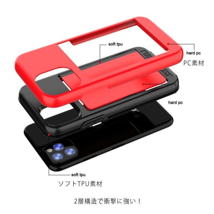 iPhone11 ケース 背面カード収納 iPhoneケース カード収納