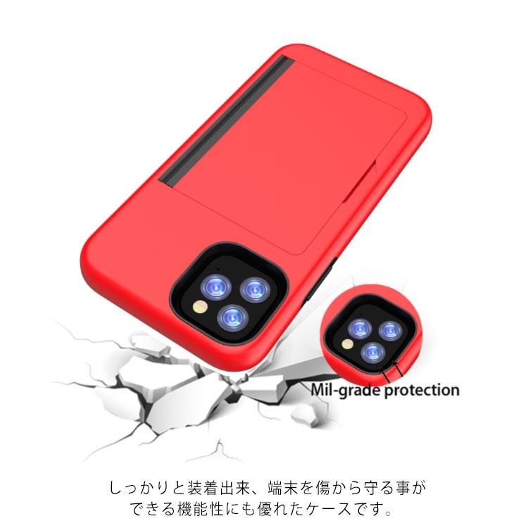 iPhone11 ケース 背面カード収納 iPhoneケース カード収納