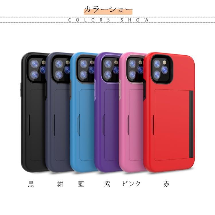 iPhone11 ケース 背面カード収納 iPhoneケース カード収納