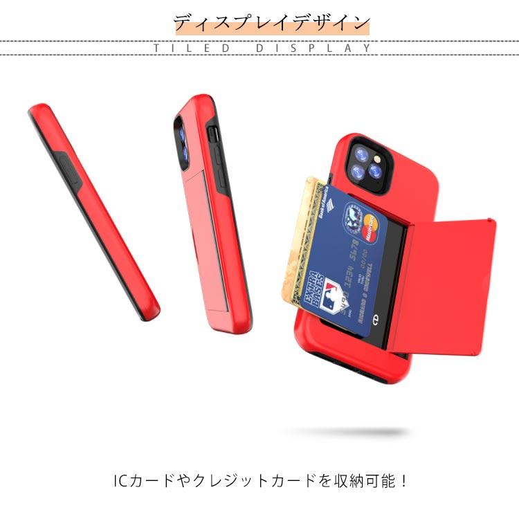 【30日間動作保証付き】iPhone11のご紹介です！ iPhone11 ケース 背面カード収納 iPhoneケース カード収納