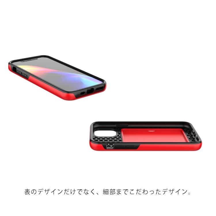 iPhone11 ケース 背面カード収納 iPhoneケース カード収納