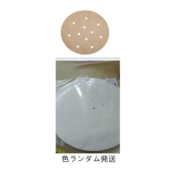 セイロ用 調理用紙 100枚入 直径9〜26cm せいろ専用 クッキングシート