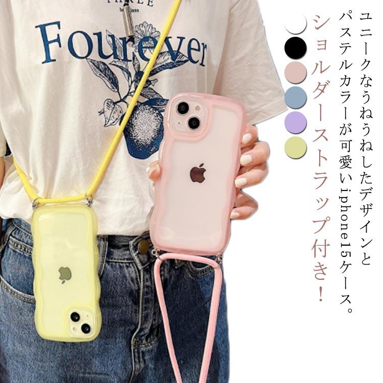 iphone15 ケース iphone15pro iphone14 ショルダーストラップ スマホ