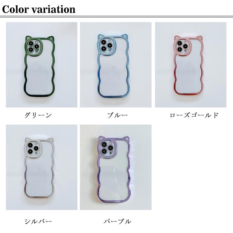 iphone15ケース 猫耳 透明 うねうね なみなみ iPhone 15Pro 15Promax