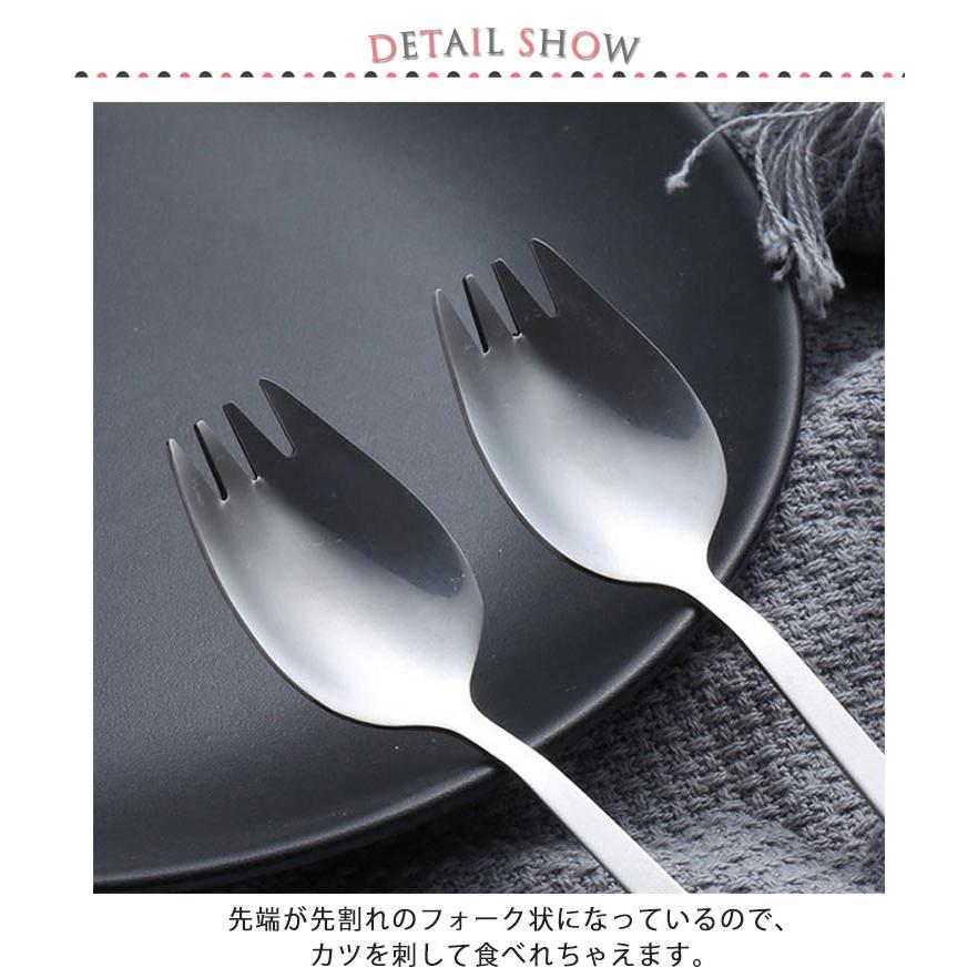 先割れスプーン 5本セット 送料無料 ステンレススプーン カツカレー