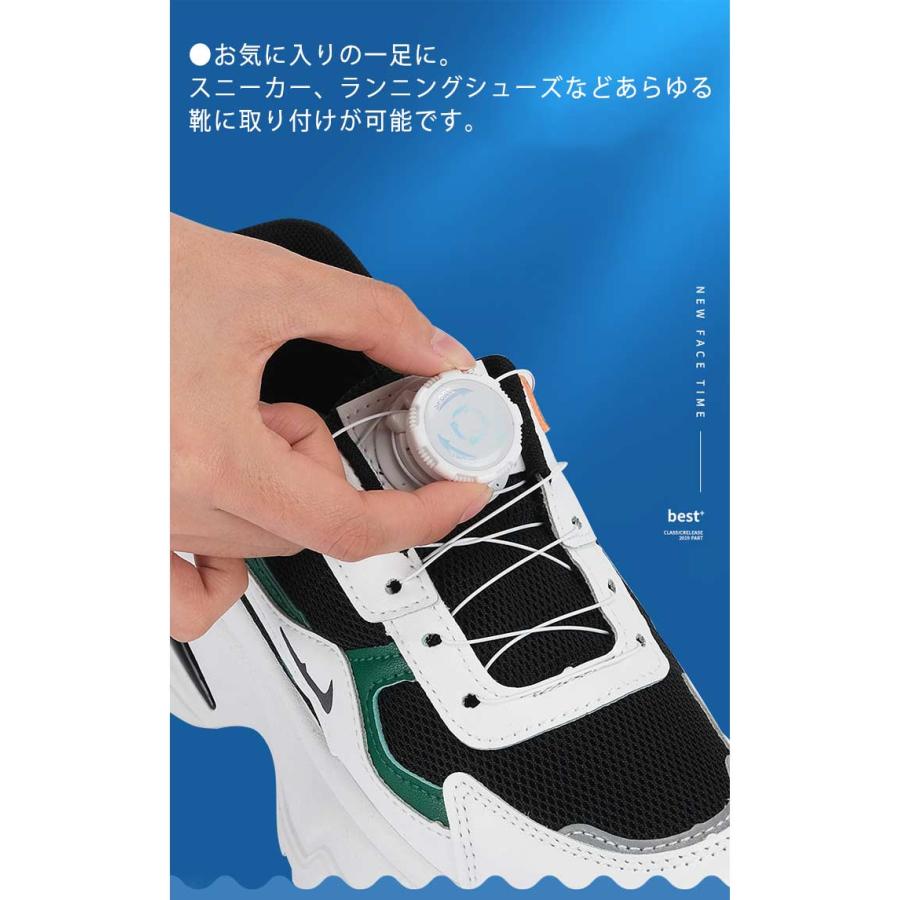 結ばない靴紐 ダイヤル式 シューズ スニーカー 結ばない ほどけない 靴ひも キッズ 子供 大人 ダイヤル 靴紐 安全靴 運動靴 ランニングシューズ｜atak｜10